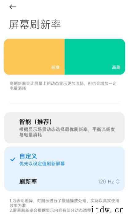 【IT之家评测室】小米 12 Pro 首发评测:给 2022