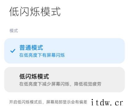 【IT之家评测室】小米 12 Pro 首发评测:给 2022