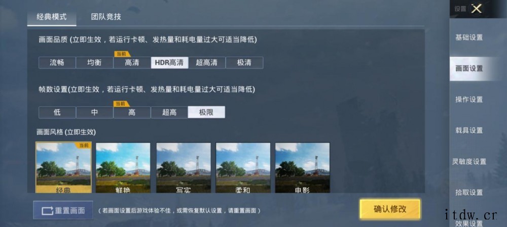 【IT之家评测室】小米 12 Pro 首发评测:给 2022