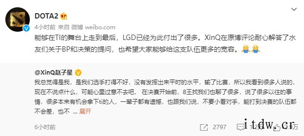 LGD公布xiao8调查结果:网传信息均不属实,不存在影响 