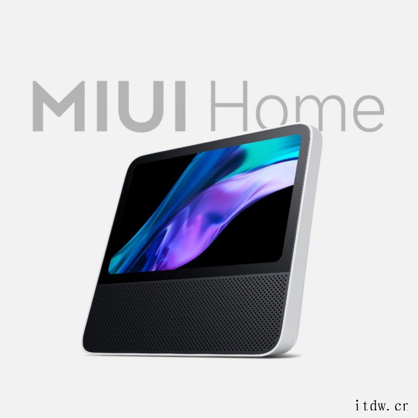 小米12发布会后,MIUI Home 内测开启
