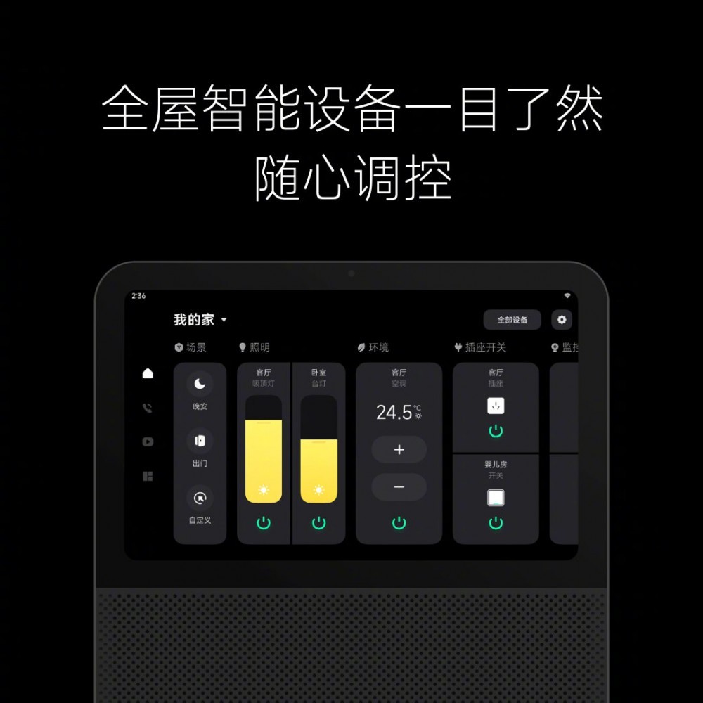 小米12发布会后,MIUI Home 内测开启