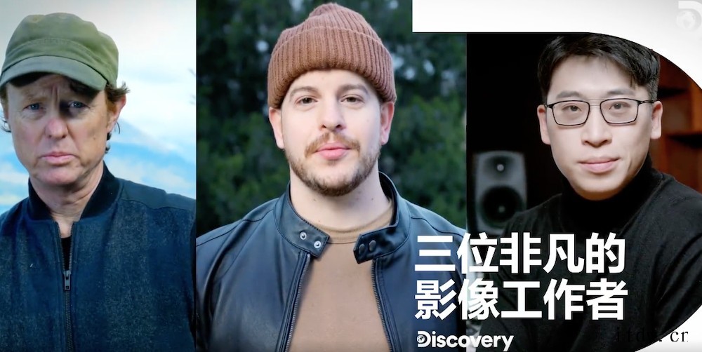 联发科与 Discovery 频道合作:使用天玑 9000