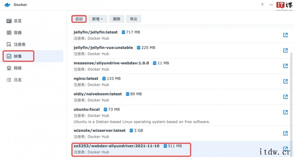 技术向:如何通过阿里云盘备份群晖 NAS 数据