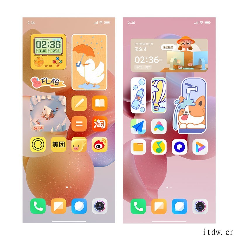 小米 MIUI 13 无字模式开启内测,去除桌面应用名称显示