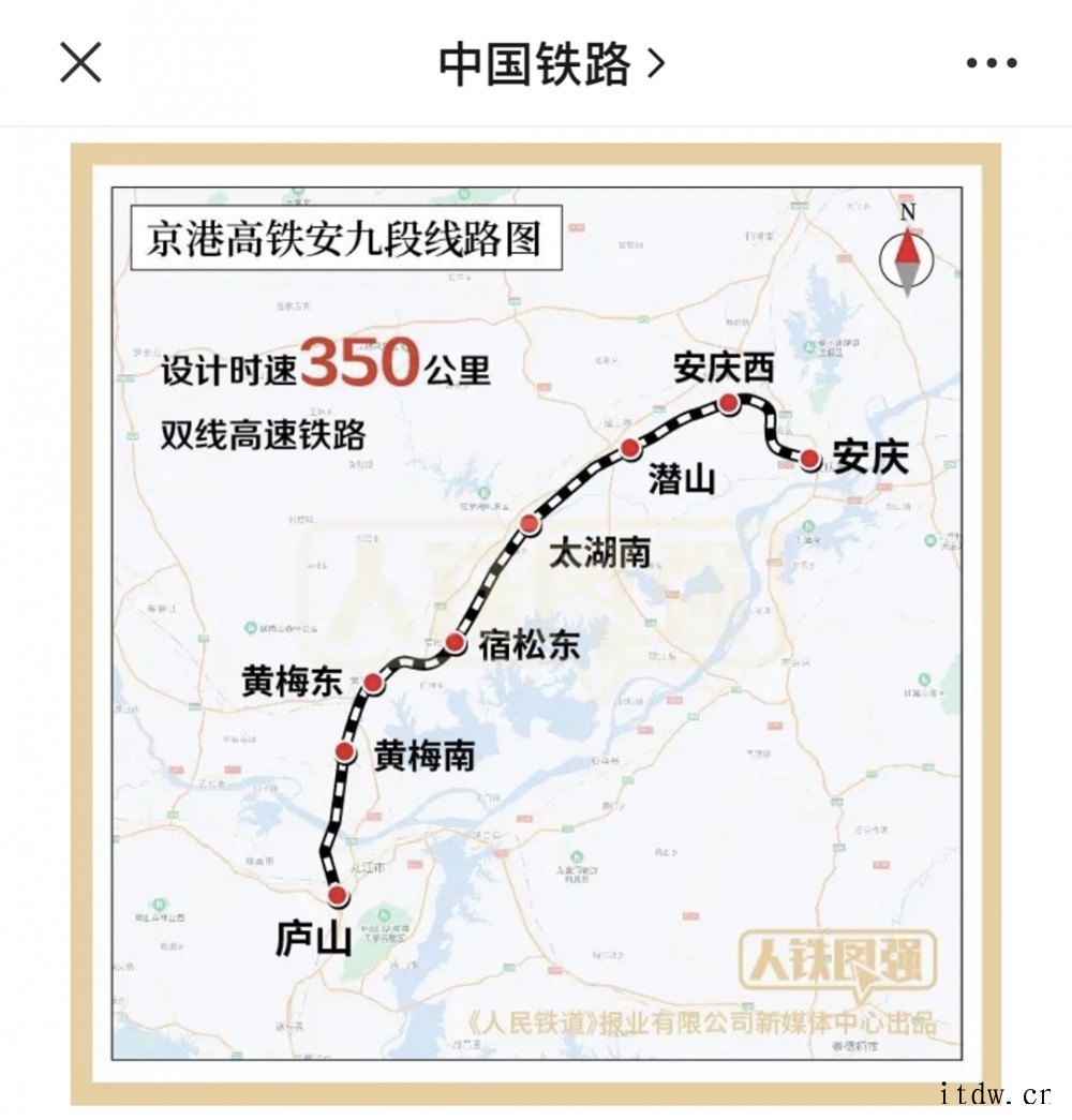 中国高铁运营里程突破 4 万公里,可绕地球赤道一圈