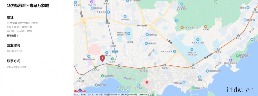 2021年最后一天,山东首个华为旗舰店青岛万象城店明日正式开