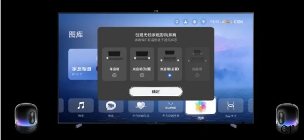 华为智慧屏迎来“影音娱乐”场景三大升级:分布式家庭影院、K歌