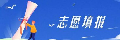 2022高考一本压线该不该复读