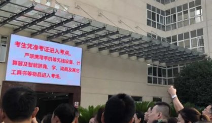 武汉中考征集志愿什么意思2022