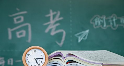 2022年高考会推迟吗？