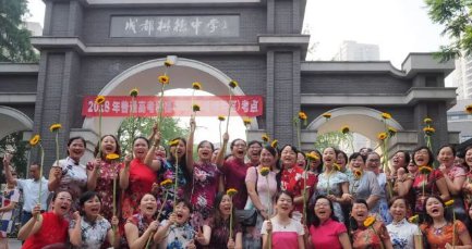 2022中考家长穿旗袍有必要吗？