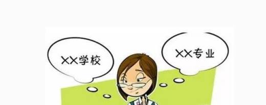 高考补录怎么填志愿？高考补录志愿填报技巧