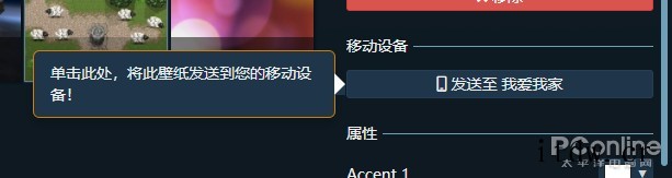 Wallpaper Engine 安卓版没有创意工坊?教你导
