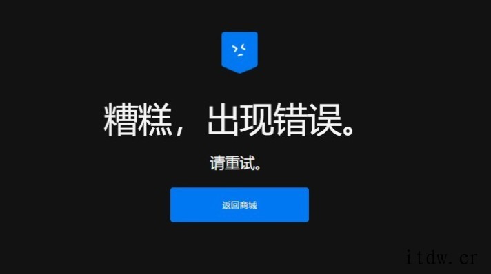 免费《古墓丽影》三部曲领取太火爆,Epic 游戏商城报错