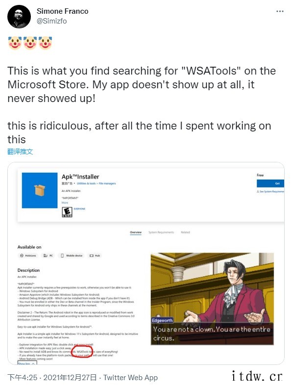 APK Installer 和 WSATools 同时躺枪: