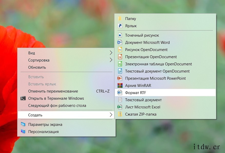 AcrylicMenus 小工具让你的 Win10 用上“W