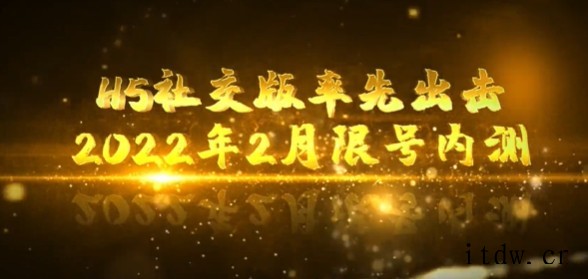 中青宝:元宇宙游戏《酿酒大师》H5 社交版明年 2 月限号内