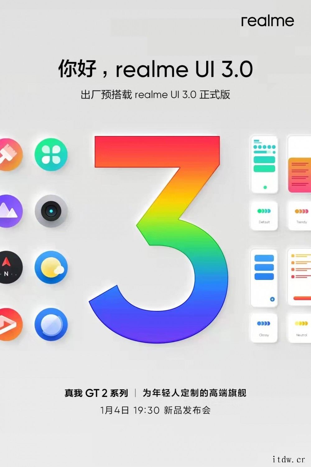 真我 GT2 系列预热:出厂自带 realme UI 3