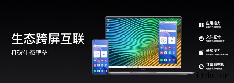 真我 GT2 系列预热:出厂自带 realme UI 3