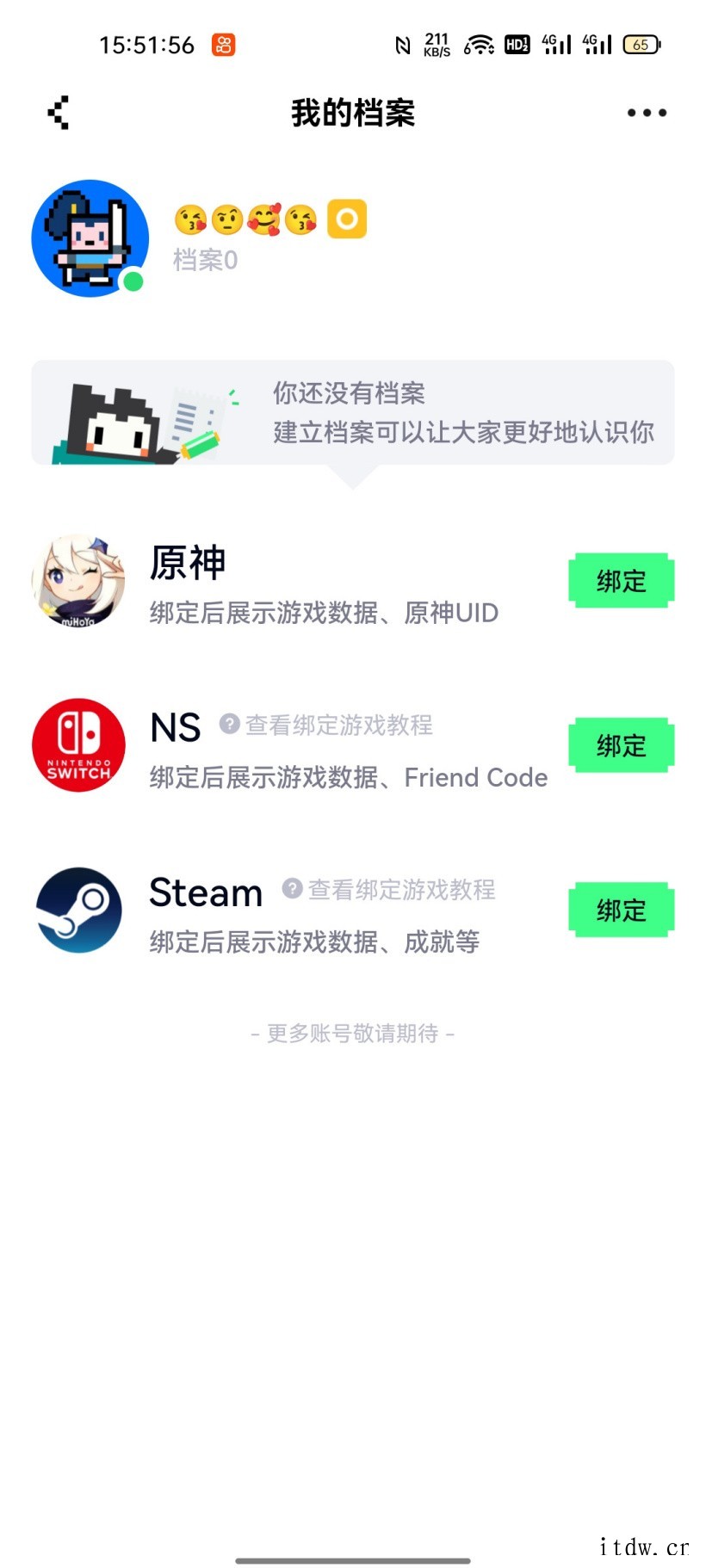 Noknok:采用邀请制内测中,可绑定《原神》、Steam 