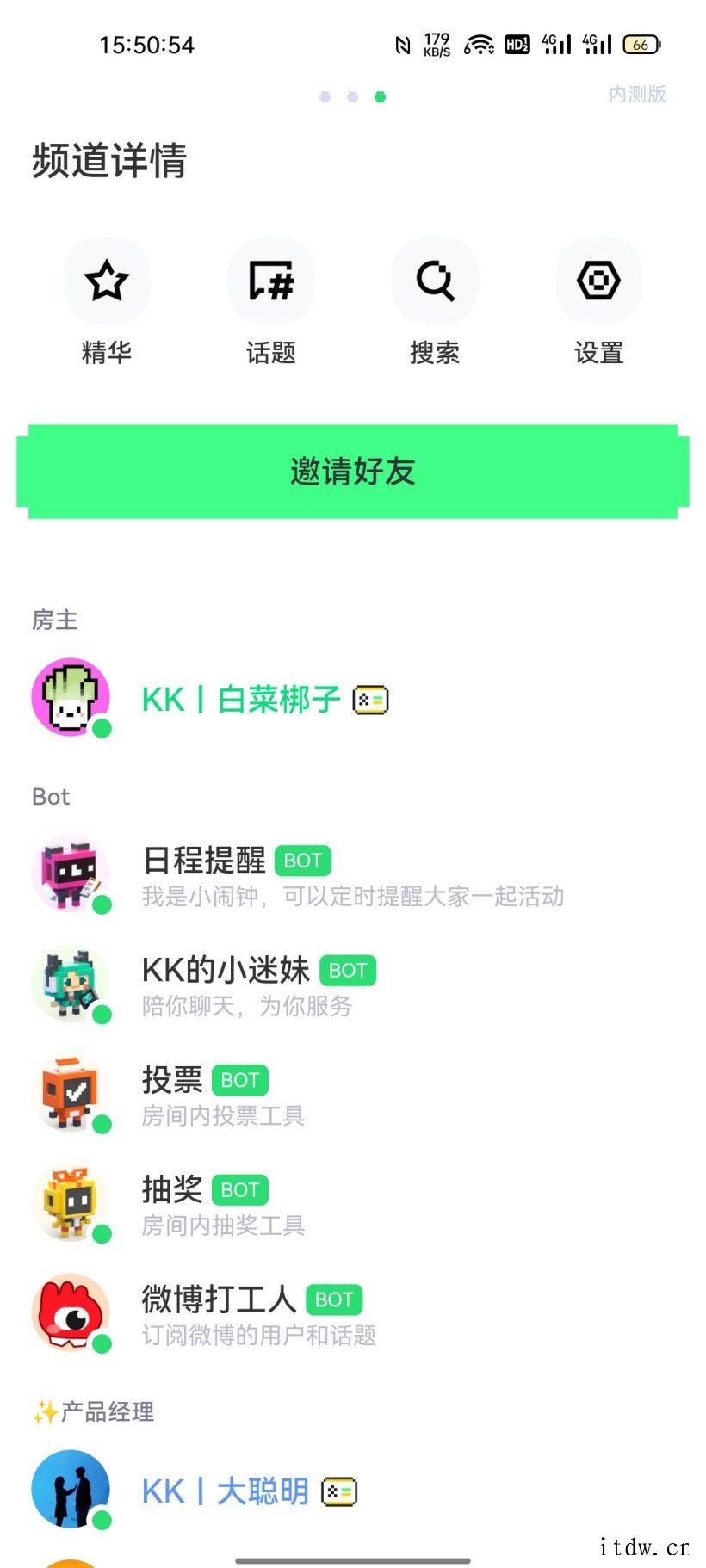 Noknok:采用邀请制内测中,可绑定《原神》、Steam 