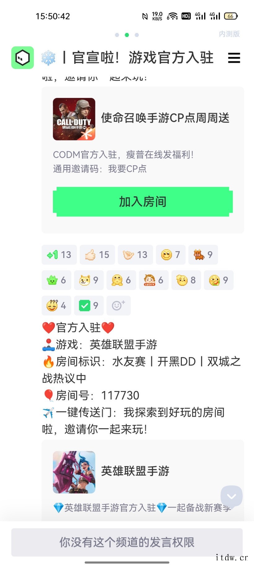 Noknok:采用邀请制内测中,可绑定《原神》、Steam 