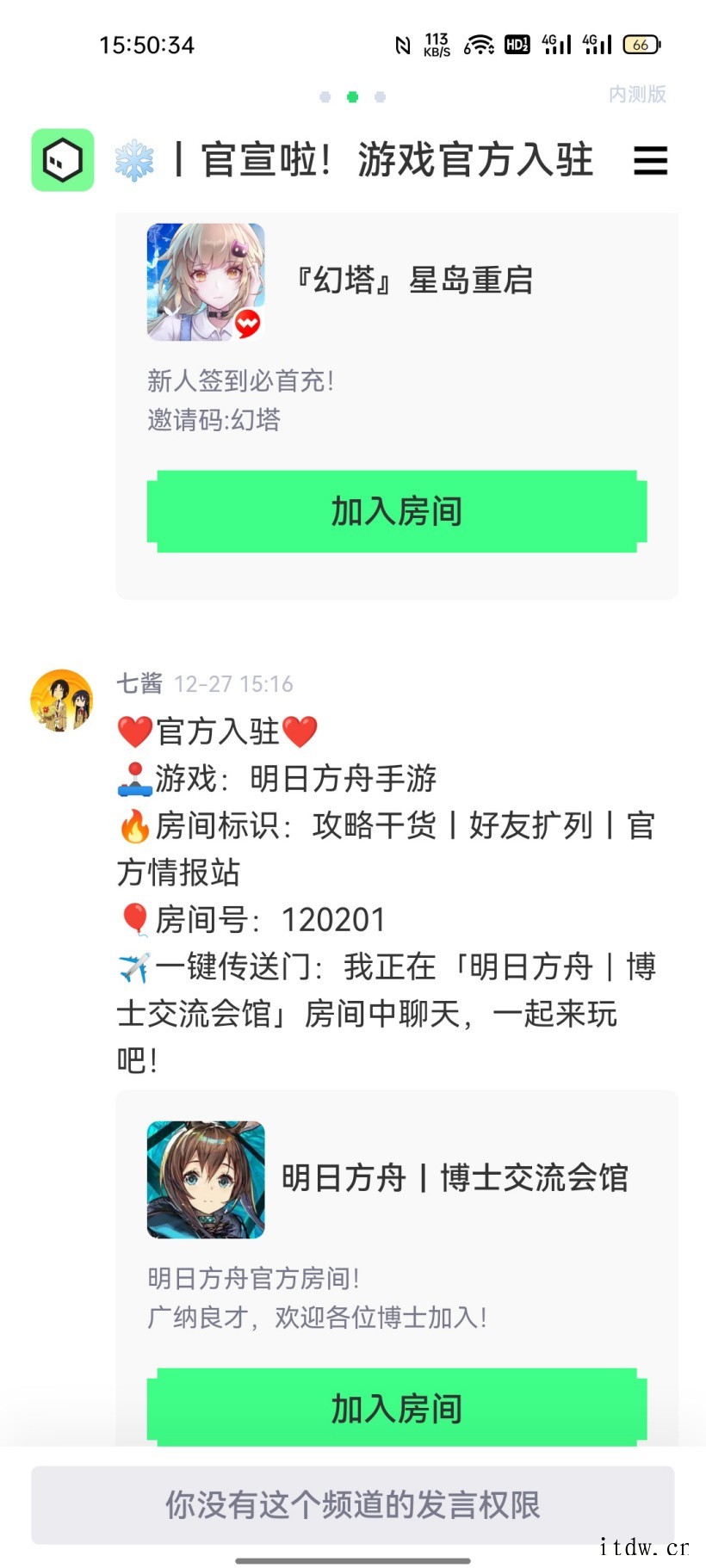 Noknok:采用邀请制内测中,可绑定《原神》、Steam 