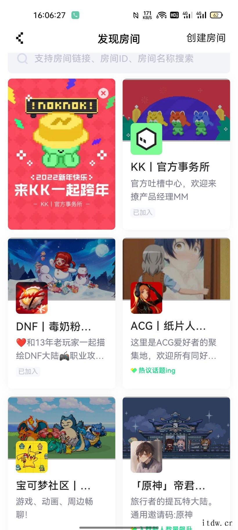 Noknok:采用邀请制内测中,可绑定《原神》、Steam 