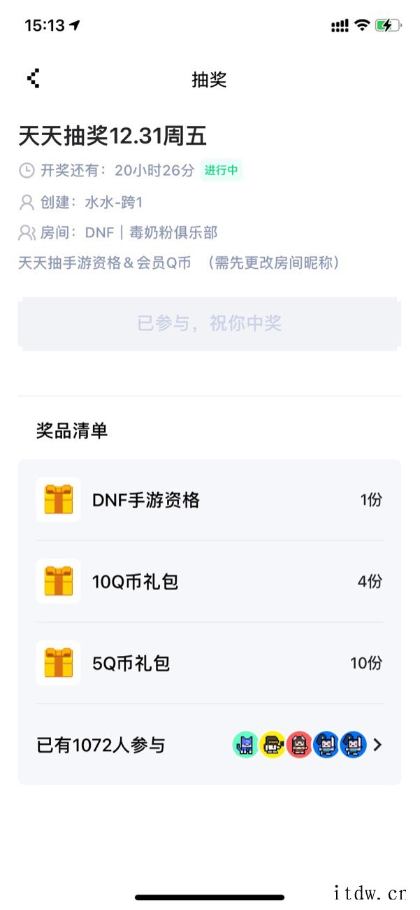 Noknok:采用邀请制内测中,可绑定《原神》、Steam 