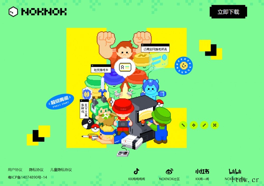 Noknok:采用邀请制内测中,可绑定《原神》、Steam 