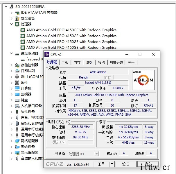 AMD 速龙金牌 PRO 4150G 曝光:升级 7nm 工