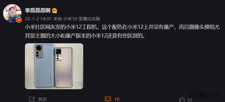 小米 12 工程机曝光,亮面镜头模组设计