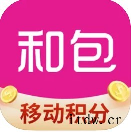 中国移动:融合数字人民币硬件钱包的“和包”月活用户突破 1 