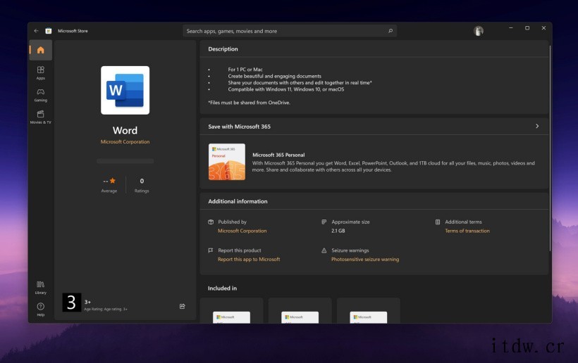 单个 Office 应用已上架 Win11 微软商店,用户可