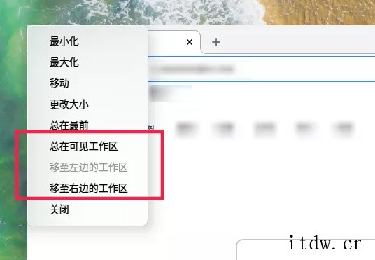 统信 UOS 官方教程:学会这些电脑窗口神操作,瞬间成为“桌