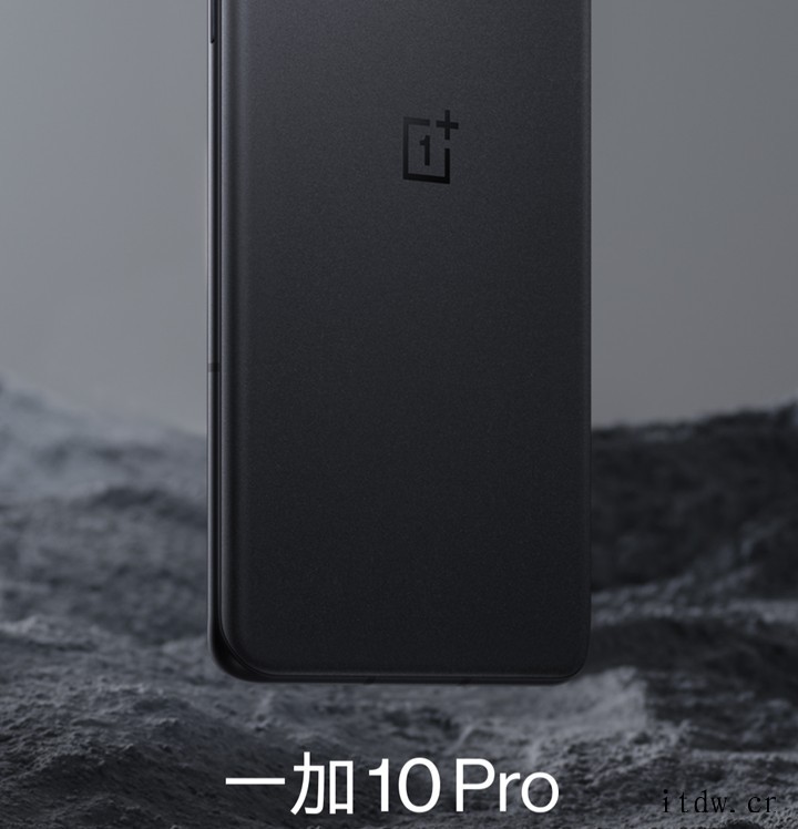 一加 10 Pro 今日开启预售:三星 LTPO 2