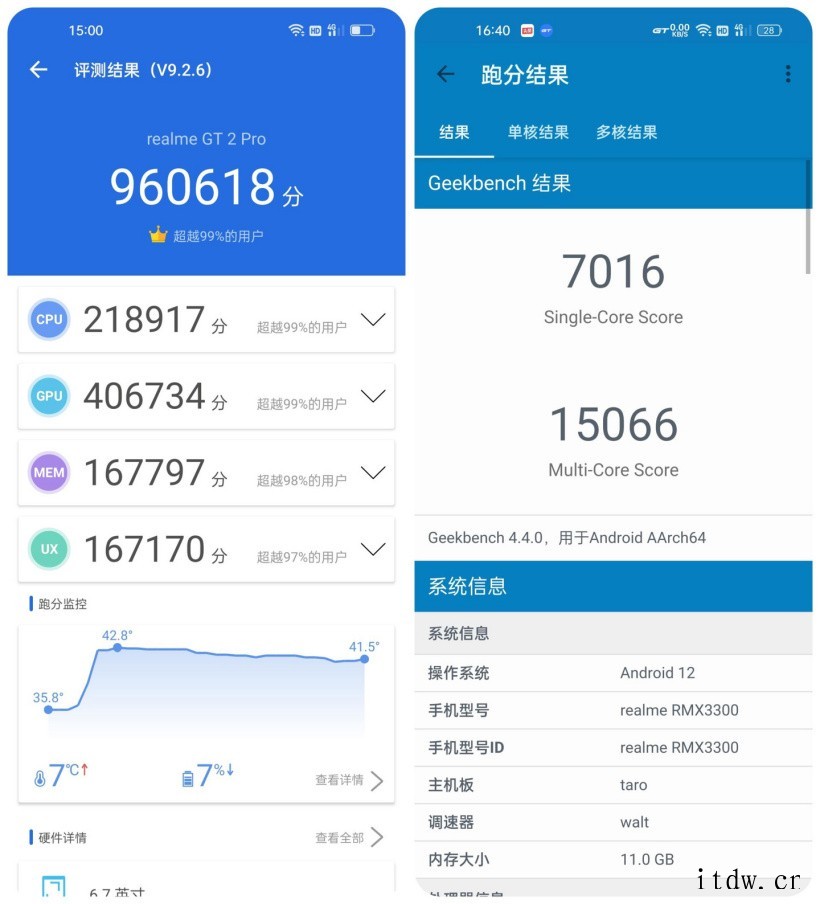 【IT之家评测室】原神半小时稳帧 60?真我 GT2 Pro