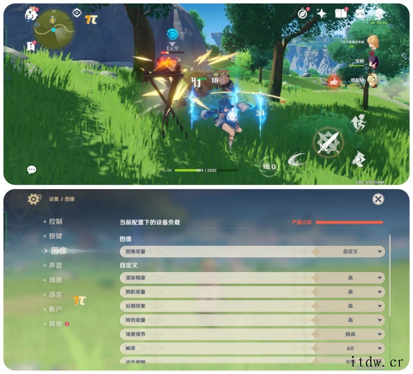 【IT之家评测室】原神半小时稳帧 60?真我 GT2 Pro