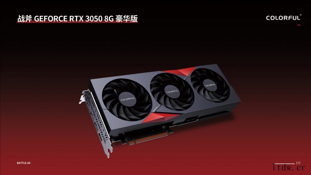 七彩虹发布 iGame RTX 3050 系列显卡