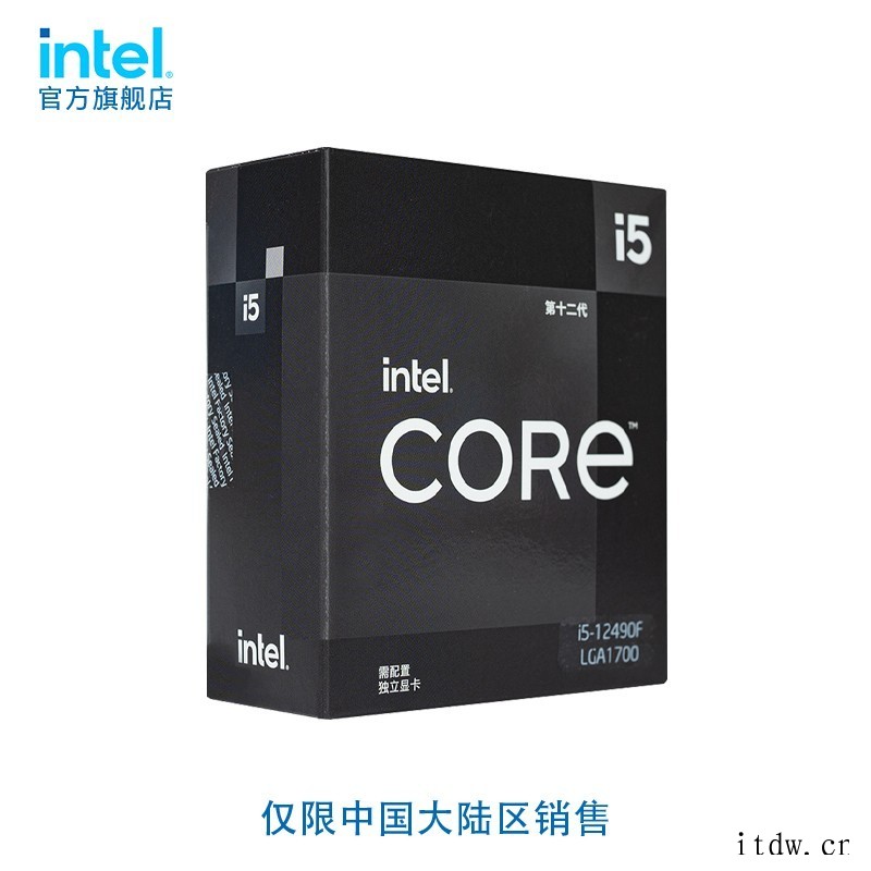 英特尔 12 代酷睿 i5 处理器上架:i5
