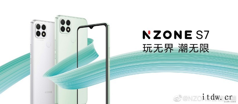 中国移动 NZONE S7 5G 手机正式发布:5000mA