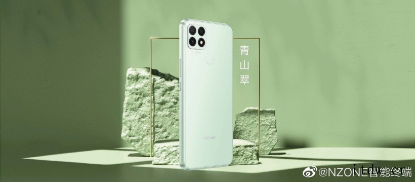中国移动 NZONE S7 5G 手机正式发布:5000mA
