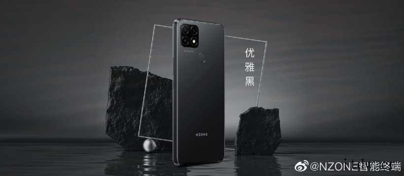 中国移动 NZONE S7 5G 手机正式发布:5000mA