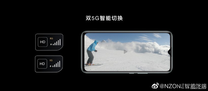 中国移动 NZONE S7 5G 手机正式发布:5000mA