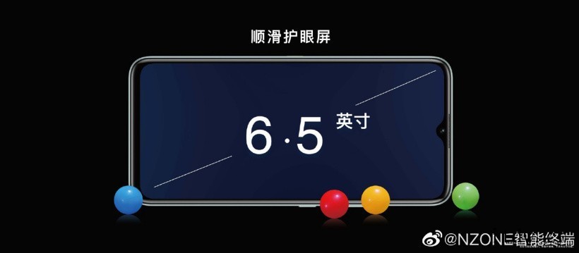 中国移动 NZONE S7 5G 手机正式发布:5000mA