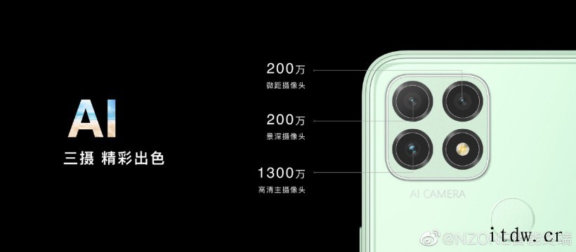 中国移动 NZONE S7 5G 手机正式发布:5000mA