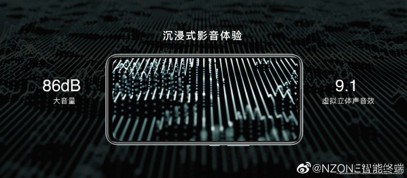 中国移动 NZONE S7 5G 手机正式发布:5000mA