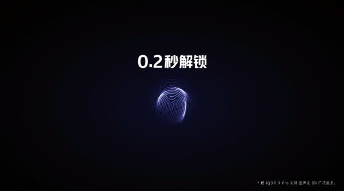 iQOO 9 Pro 手机正式发布:搭载骁龙 8 Gen 1