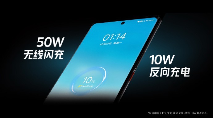 iQOO 9 Pro 手机正式发布:搭载骁龙 8 Gen 1